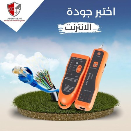cable tester <br> <span class='text-color-warm'>سيتوفر قريباً</span>