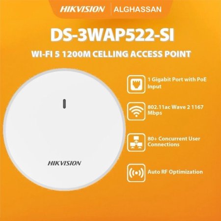 DS-3WAP522-SI WIFI5 Celling Access Point