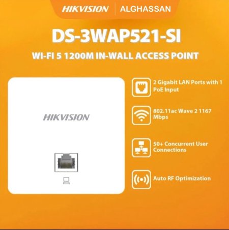 DS-3WAP521-SI Wall Access Point