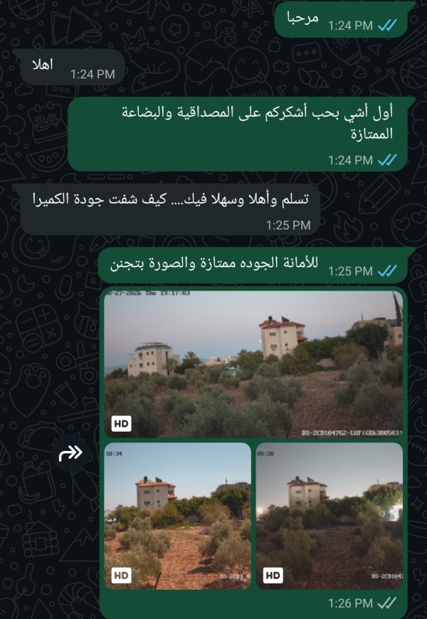 هاني من جنين 