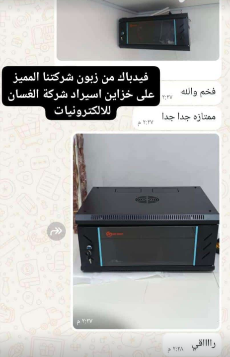 رامي من القدس
