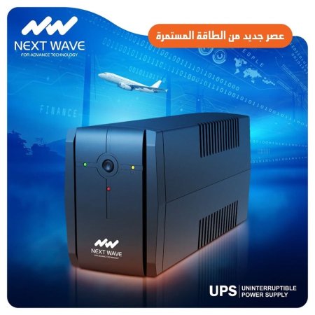 NextWave Interactive UPS 1500VA 2*7Ahr <br> <span class='text-color-warm'>سيتوفر قريباً</span>