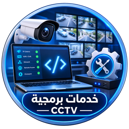 إعادة ضبط DVR / DVR Reset Service <br> <span class='text-color-warm'>سيتوفر قريباً</span>